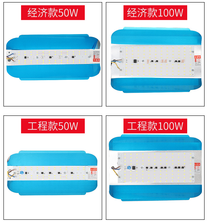 led碘钨灯高亮防水户外LED照明灯夜市地摊灯泛光灯 50W 100W 200W-阿里巴巴