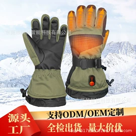 电热穿戴;保健护具;滑雪手套
