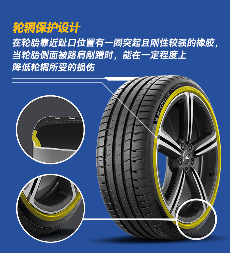 Michelin Tires/() Racing Adapted to Toyota Camry Magotan Asia