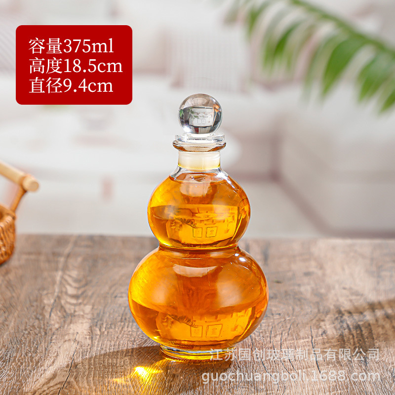375ml 볼캡 조롱박병;