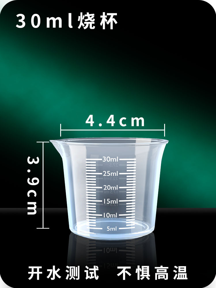 Taza de precipitados de 50ml Taza de medición experimental de 100ml con escala Taza de medición sin asa de 500ml Taza de escala de doble cara de 1000 ml