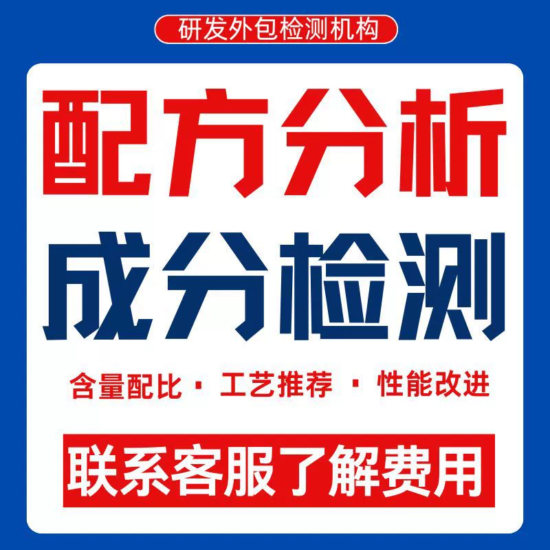 Кварцевый песок очистки агент формула снижение тест концентрированный высокое содержание кварцевого песка маринования чистящее средство тест состава