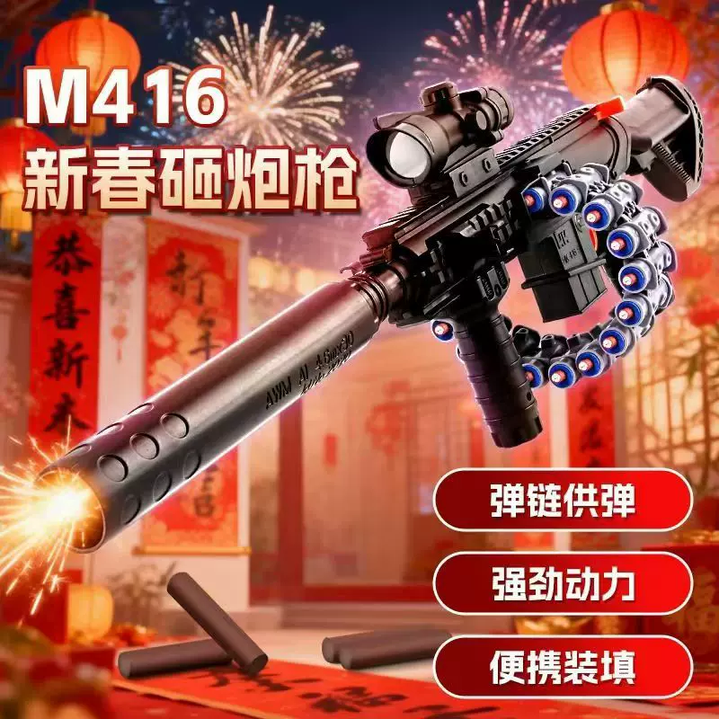 爆款三角洲同款M416MP7冲锋玩具枪童年乐趣非遗欧米伽枪民间工艺