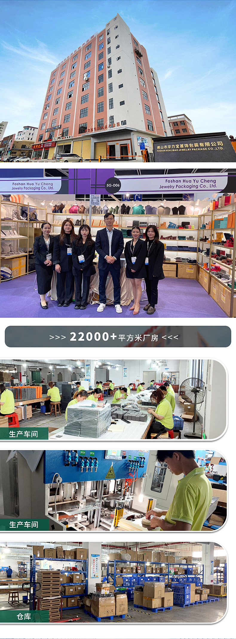 盒子通用详情页20241107_05