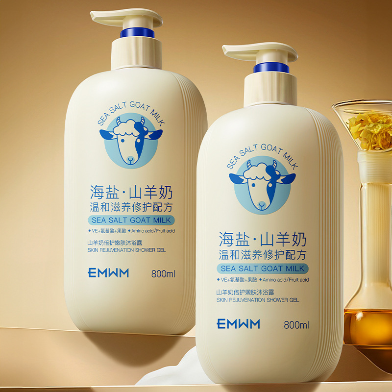 EMWM山羊奶倍护嫩肤沐浴露800ml（泵装）|undefined
