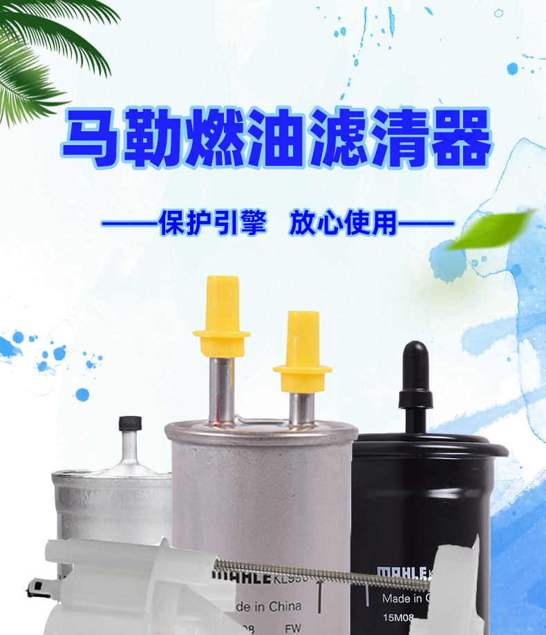 Kl449 Santana Pusan Jetta Motorcycle Carburetor Gas Filter Gasoline Filter Element Gasoline Grids