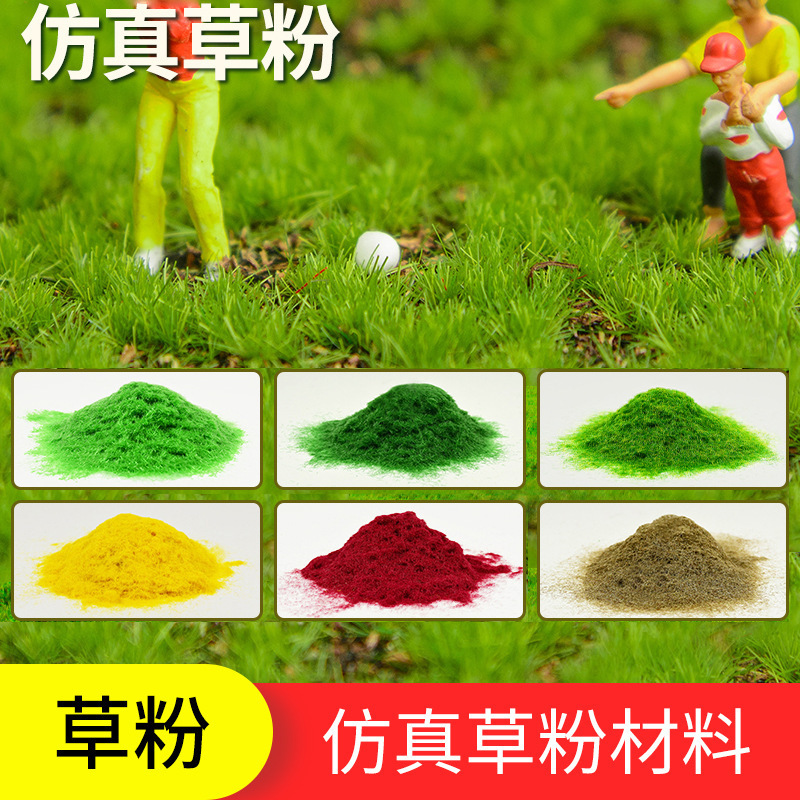 miniature landscape simulation turf grass powder sand table plant making material handmade model scene grass model grass powder