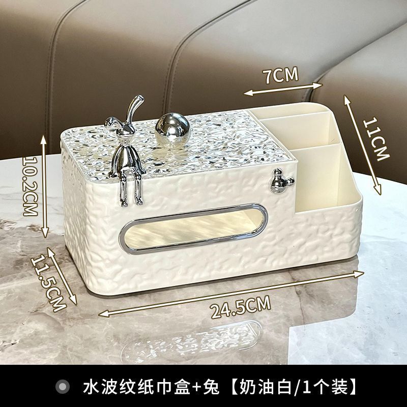 客厅高档轻奢纸巾盒家用茶几桌面多功能创意抽纸收纳盒新款高级感|undefined