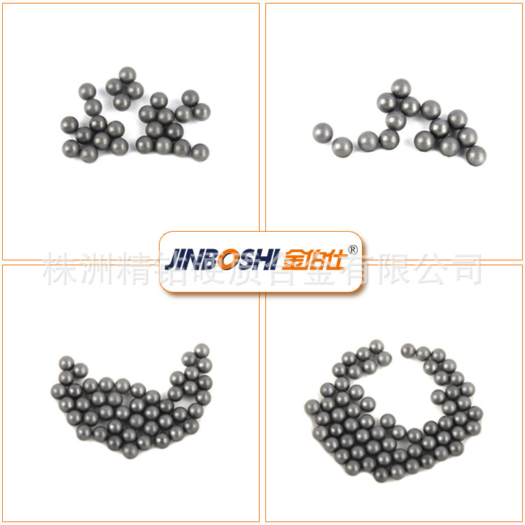 株洲硬质合金球 毛坯无环带研磨球滚珠 硬质合金高硬度钨钢球