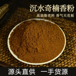 香;佛珠/念珠;其他香料香精