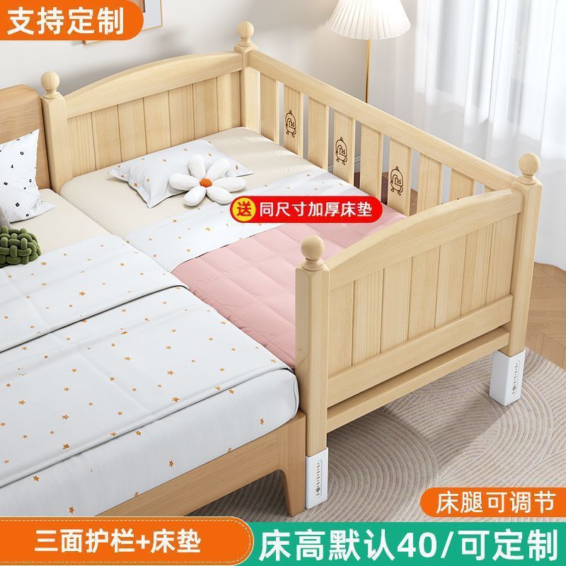 实木儿童拼接床高度可调加宽床边床大人可睡男孩女孩加宽婴儿小床|undefined