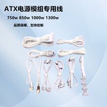 ���Sֱ���Դ�D�Ӿ�����ATX24P/CPU8P�@��6+2P/PCIE6P