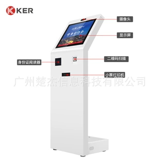 政务自助排队机办公大厅智能查询签到取号一体机自助查询机可定制