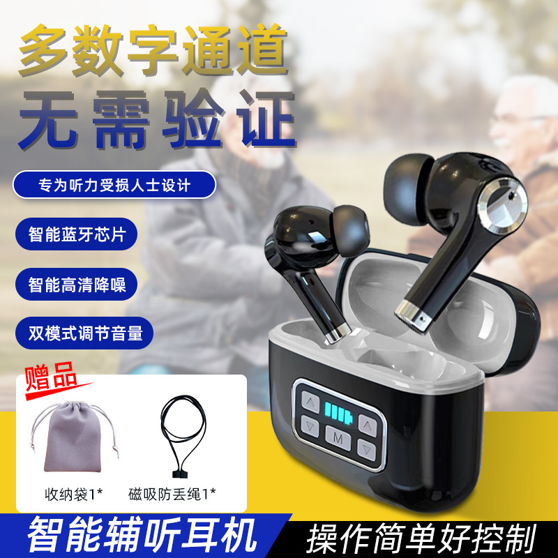 Auriculares auditivos transfronterizos, auriculares Bluetooth, sordos leves a moderados, lectores de sonido, reducción de ruido, auriculares auxiliares auditivos, audífonos Bluetooth