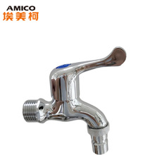 AMICO埃美柯全铜陶瓷芯快开防溅4分洗衣拖把池水龙头单冷水嘴批发