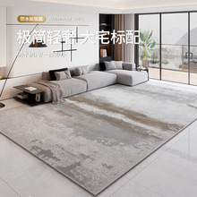 防水地毯简约高级感2024新款可擦免洗茶几客厅卧室家用地垫批发