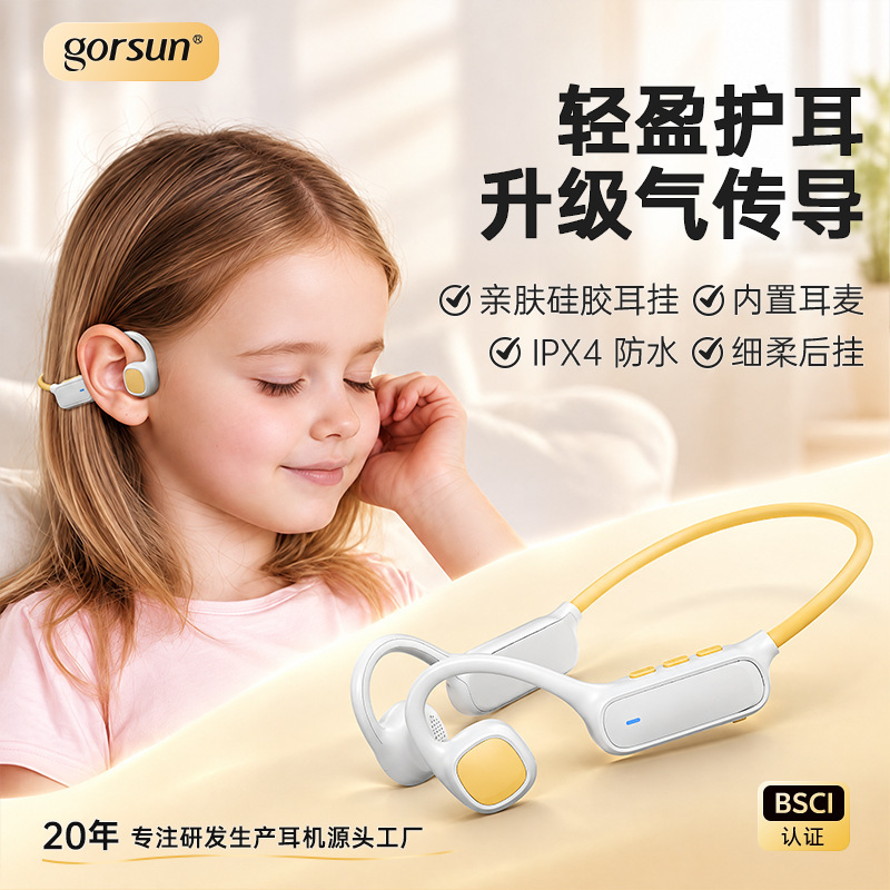 Children's headphones, open-ear design, suitable for online learning, with a microphone and Bluetooth connectivity Children's headphones, open-ear design, suitable for online learning, with a microphone and Bluetooth connectivity