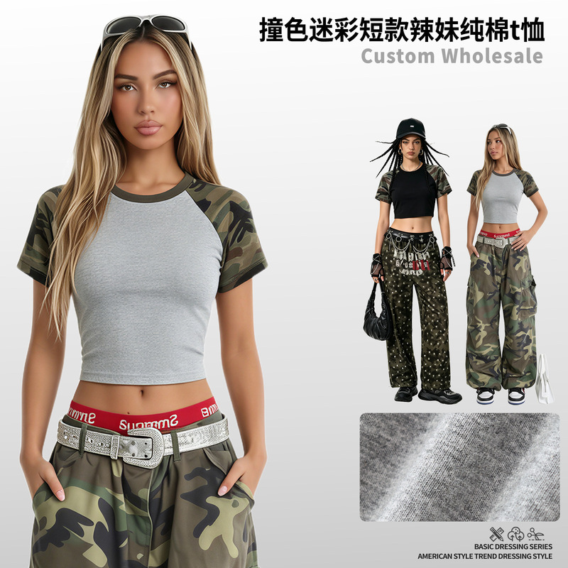 Heavyweight Plus-Size Summer Pure Cotton Short-Sleeve Women's T-Shirt, Spicy Girl Style, Cropped Camouflage Retro Color-Blocking Casual Slim-Fit Short T-Shirt for Women Heavyweight Plus-Size Summer Pure Cotton Short-Sleeve Women's T-Shirt, Spicy Girl Style, Cropped Camouflage Retro Color-Blocking Casual Slim-Fit Short T-Shirt for Women