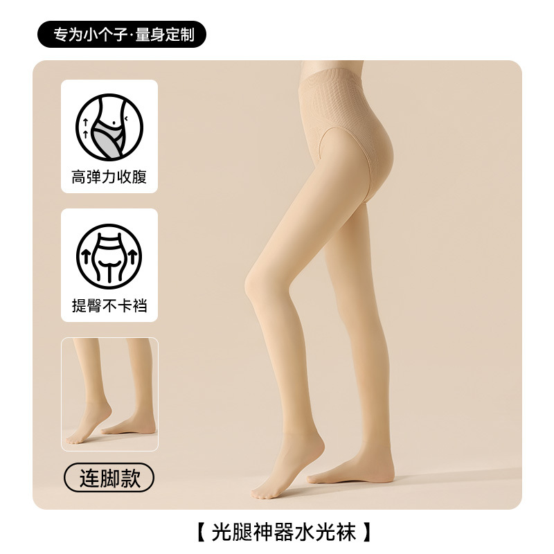 Calcetines de agua, artefactos de piernas desnudas, damas, calcetines de cintura alta, medias de piel oscura, calcetines cálidas de color de carne.