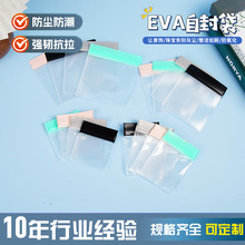 eva����ռ{������pvc�Ʒ���m����������ܷ�����б�y������
