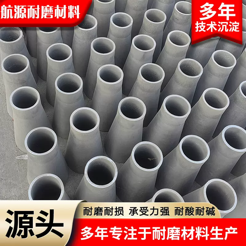 热电偶保护管 高密度耐磨隔热棚板氮化硅零件耐高温窑炉 碳化硅管