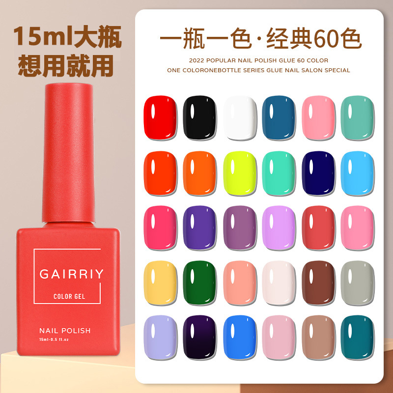 Esmalte de uñas pegamento nuevo esmalte de uñas cereza desnuda color popular salón de belleza especial fototerapia pegamento ventas directas de fábrica