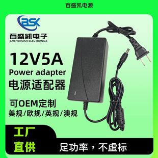 12V5A�Դ�m���� Һ���@ʾ�������O��ƽ����X��Ħ���Ӱl���R��