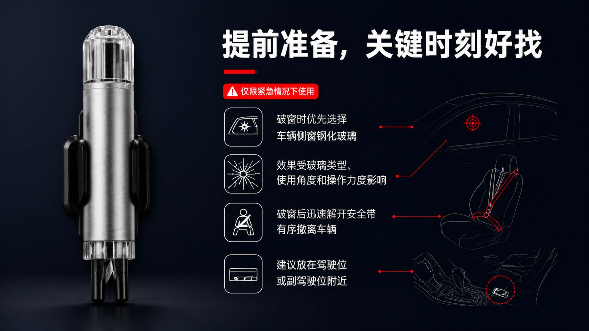 Customizable logo car safety hammer, factory-made window-breaking hammer, cross-border three-in-one car safety hammer, easily breaks windows
