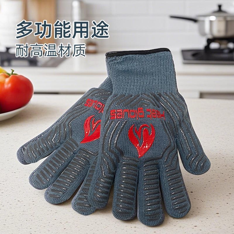 防烫防冻防火高温耐高温加厚劳保焊接加厚户外烧烤贸易出口级材料