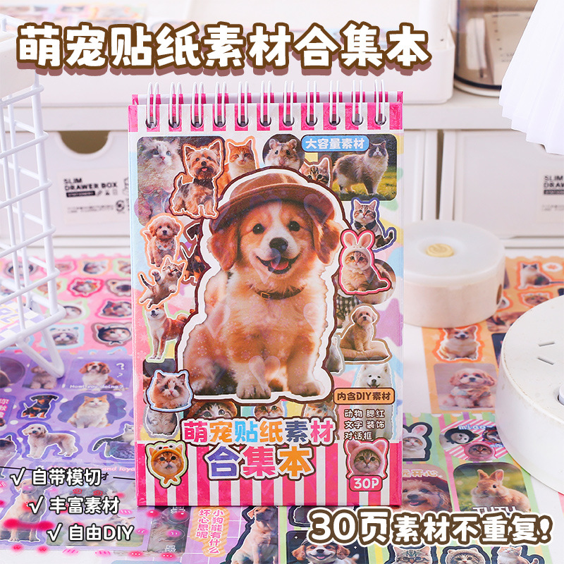 Jiuli GL00966 Colección de material de pegatinas de mascotas lindas Esta colección de mascotas lindas pegatinas decorativas de cuentas de dibujos animados lindas