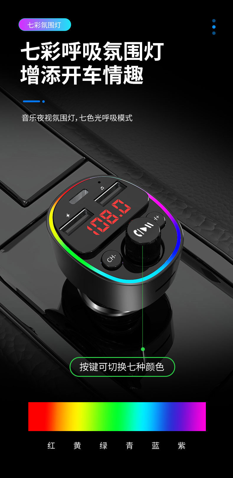 Car Bluetooth Receiver, Lossless Sound Quality, Car Music Playback, Mp3 Multi-Function Conversion, Cigarette Lighter and Listening to Music
