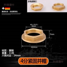 ȫ~ǁKññKȦĸñiĸˮ^4/61o̫