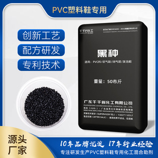 �S��ֱ�Npvc���ϴ��]���ϰl��Ьע�܌��ßo�C���̼�ڷۺڷN