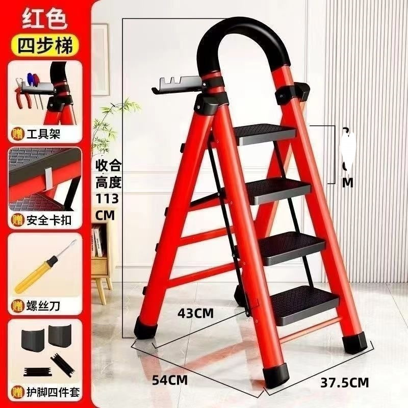 Household Ladder, Folding Ladder, Thickened Carbon Steel A-Frame Ladder, Mobile Staircase, Telescopic Ladder, Step Ladder, Multifunctional Indoor Ladder Household Ladder, Folding Ladder, Thickened Carbon Steel A-Frame Ladder, Mobile Staircase, Telescopic Ladder, Step Ladder, Multifunctional Indoor Ladder