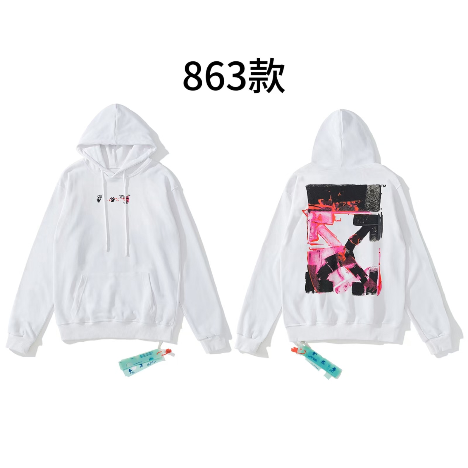 863 화이트