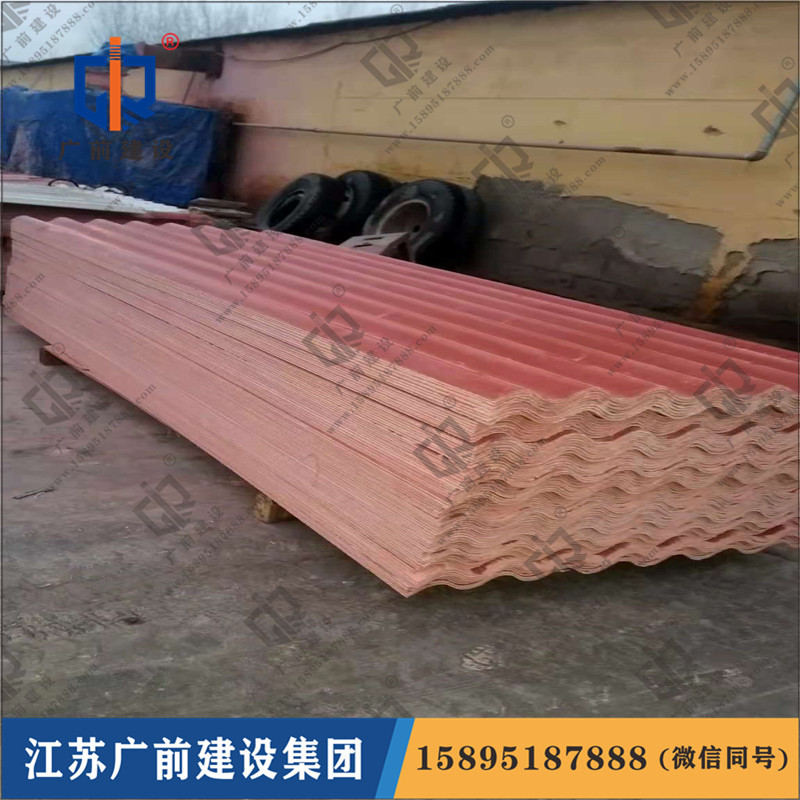常州市玻璃钢瓦厂 拨打15895187888 找广前建材 供应优质玻璃钢瓦