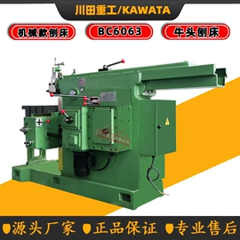 铣床;数控机床;加工中心