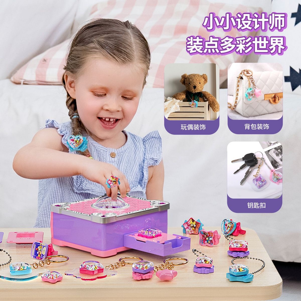 DIYステッカー機百変魔法書女の子グーカード百宝箱工場直売子供アクセサリー誕生日プレゼント