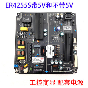 �|׼ER4255S�����_�P�Դ����һ�Դ�ҕ�Α�CҺ����ZWATT�Դ��