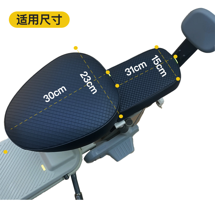 Electric vehicle seat cover Yadi Aima waterproof and sun-proof leather electric bike seat cushion cover TaiLing universal seat cover for all seasons
