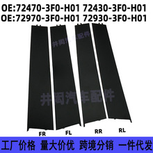 72470-3F0-H01 72430-3F0-H01���ñ����Ӱ�������ΰ� �Ŵ�װ�μ�