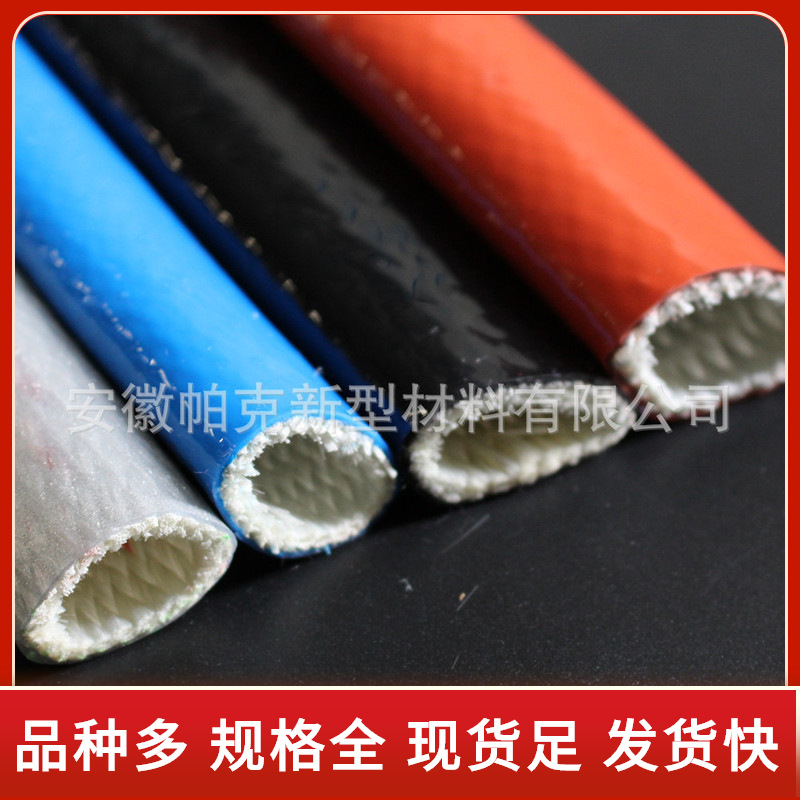 绝缘防火管耐高温套管电线电缆防护管液压管保护玻璃纤维编织套管