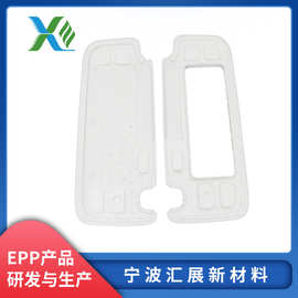 厂家汽车遮阳板EPP塑料制品多规格汽车配件非标定制epp泡沫塑料