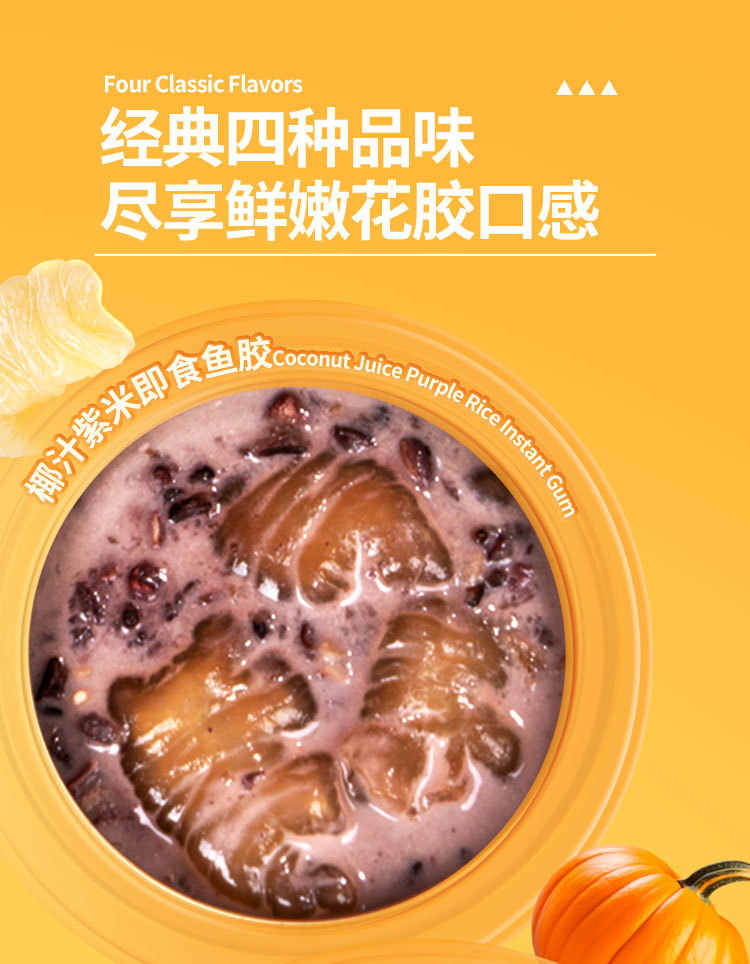 260g国风详情页_03