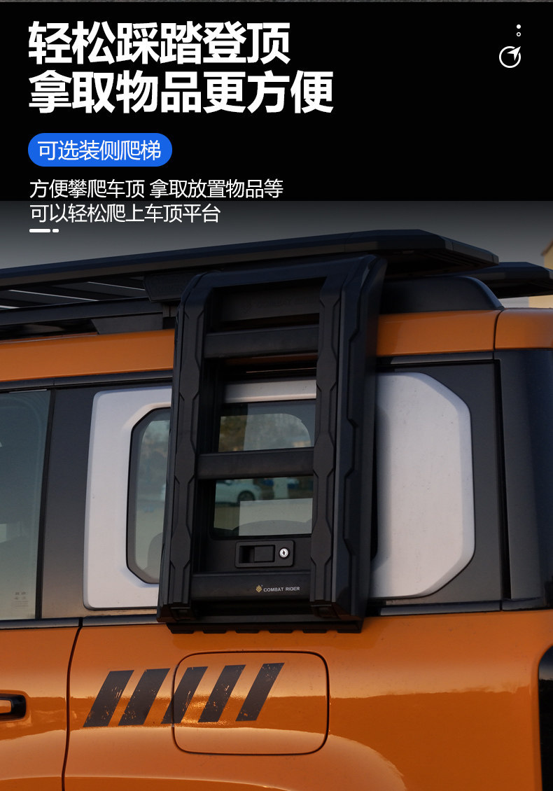 Suitable for Beijing Bj30/Bj40/Bj60 Outdoor Roof-Top Expansion Explorer Roof Rack Canopy