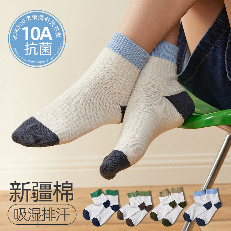 Socks Men's All Year Round Contrasting Color Casual Socks Waffle Autumn and Winter Men's Socks 200 Stitches 10A Antibacterial Cotton Socks Socks Men's All Year Round Contrasting Color Casual Socks Waffle Autumn and Winter Men's Socks 200 Stitches 10A Antibacterial Cotton Socks