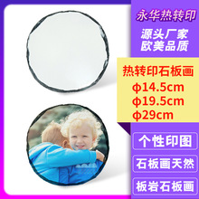 �羳���Dӡ�A��ʯ�宋�����Aʯ��ӡ�D���Dӡ����ʯ�宋��Ȼʯ��