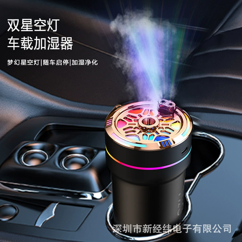 24-летний умный автомобильный увлажнитель воздуха, машина для ароматерапии, очиститель воздуха с эфирными маслами, атмосферный свет проекции звездного неба, запуск и остановка автомобиля