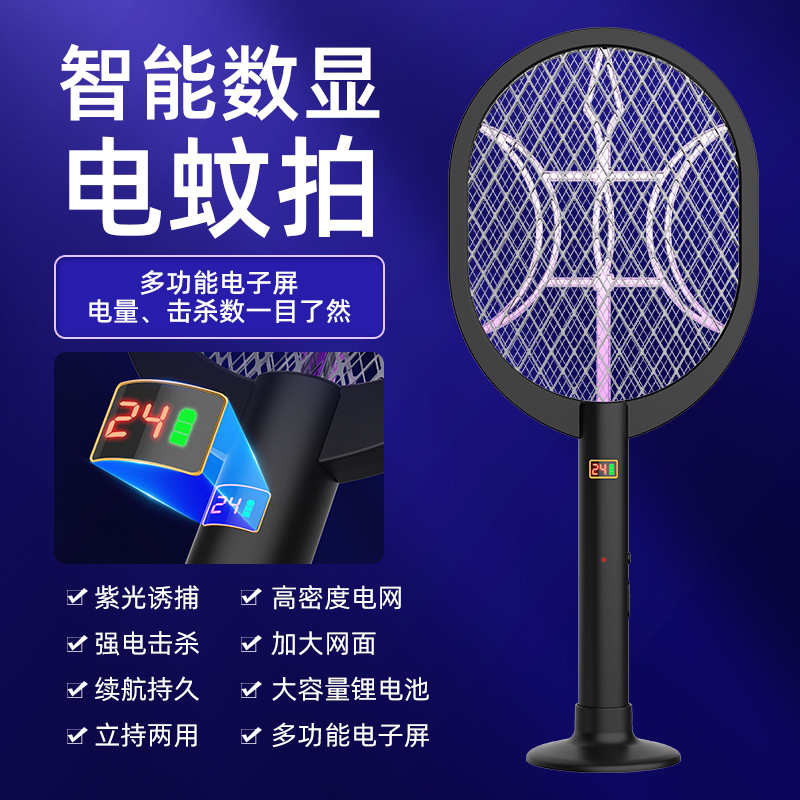 Lámpara de mosquito plegable recargable doméstica 2 - en - 1 atractiva automática de mosquitos choque eléctrico potente mosquito matador