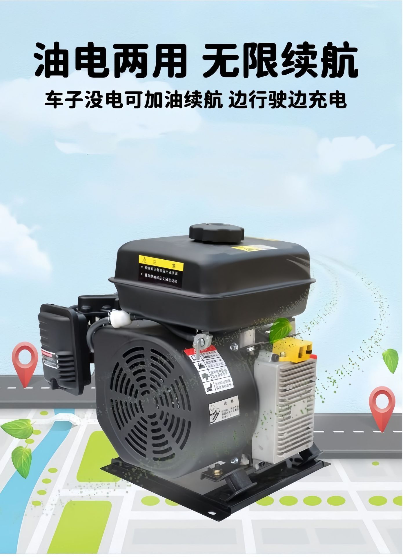 Electric Mobility Scooter for Elderly